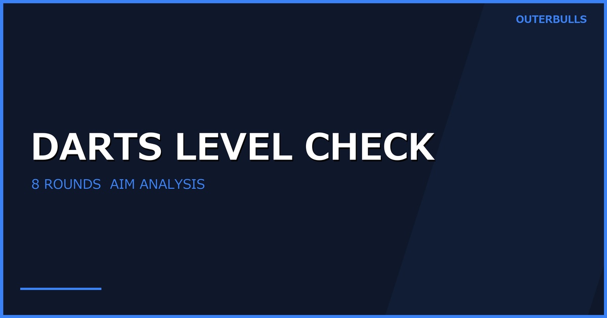 DARTS LEVEL CHECK正式リリース｜8ラウンドの測定方法とキャンペーン