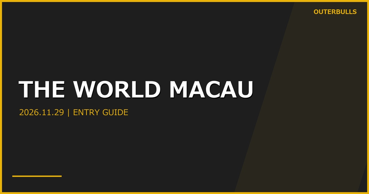 THE WORLDマカオ大会｜10月1日16時受付開始、参加費と当日の時刻