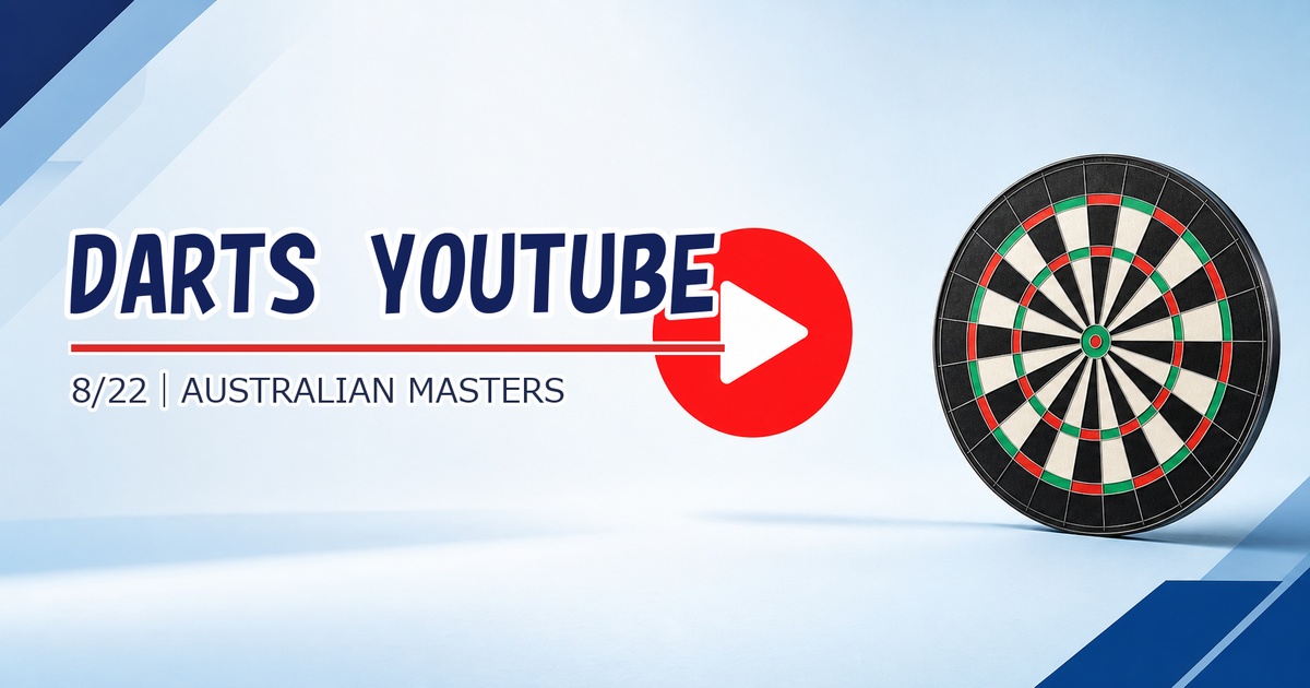 【YouTube新着】Australian Masters初日、Damon Hetaの企画ほか4本（8/22）